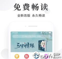 开运体育app下载苹果